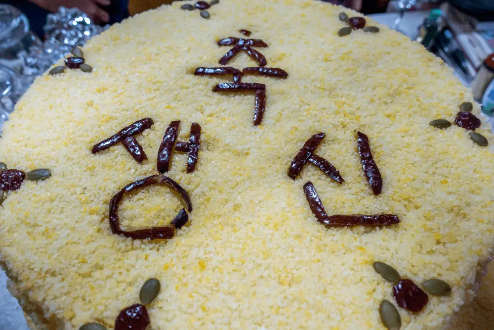 Korean Happy Birthday Cake