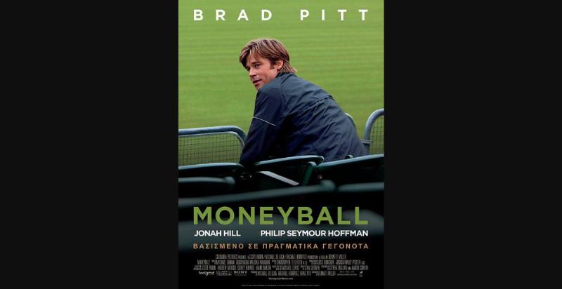Moneyball quotes